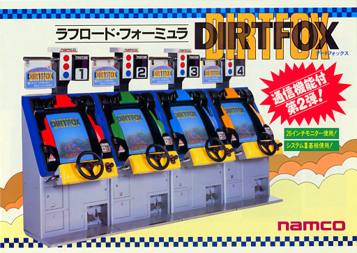 Dirt Fox (Japan) Game Cover